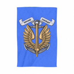 3D Полотенца - FATLINE