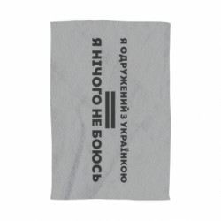 3D Полотенца - FATLINE