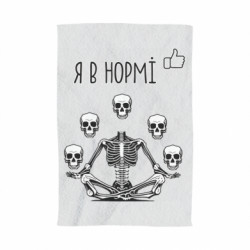 3D Рушники - FATLINE