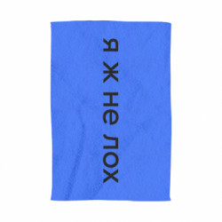 3D Полотенца - FATLINE