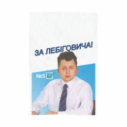 3D Рушники - FATLINE