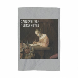 3D Полотенца - FATLINE