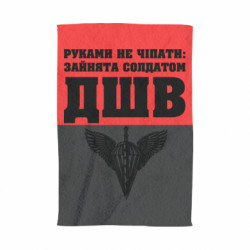 3D Полотенца - FATLINE