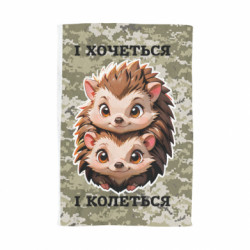 3D Рушники - FATLINE