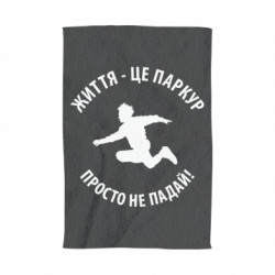 3D Рушники - FATLINE