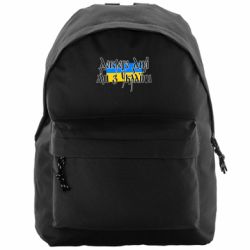 Рюкзак Compact Доброго дня ми з України! - FATLINE Рюкзак Compact Доброго дня ми з України!