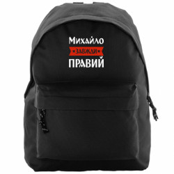 Рюкзаки Compact