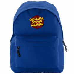 Рюкзаки Compact