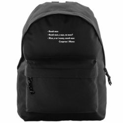 Рюкзаки Compact