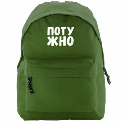 Рюкзаки Compact