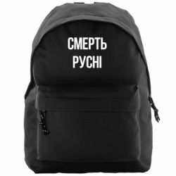 Рюкзаки Compact