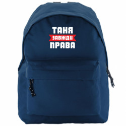 Рюкзаки Compact