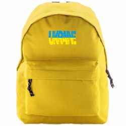 Рюкзак Compact Ukraine - FATLINE Рюкзак Compact Ukraine