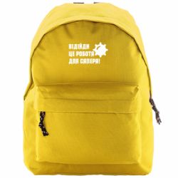 Рюкзаки Compact