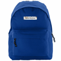 Рюкзак Compact Знак Лисичанск - FATLINE Рюкзак Compact Знак Лисичанск