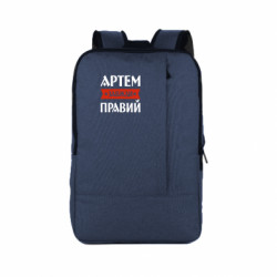 Рюкзаки для ноутбуков
