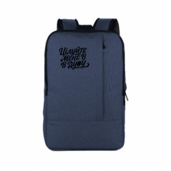 Рюкзаки для ноутбуков