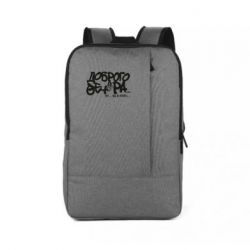 Рюкзаки для ноутбуків