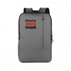 Рюкзаки для ноутбуков