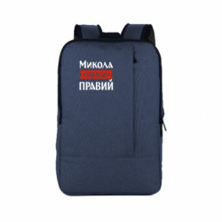 Рюкзаки для ноутбуков