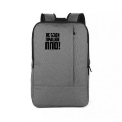 Рюкзаки для ноутбуков