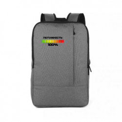 Рюкзаки для ноутбуков