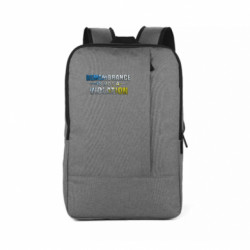 Рюкзаки для ноутбуків