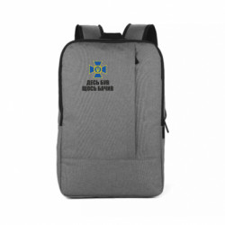 Рюкзаки для ноутбуків