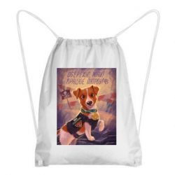 Рюкзаки-мішки