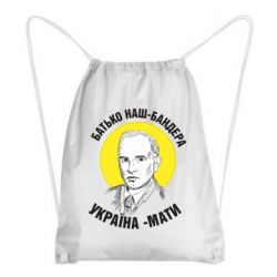 Рюкзаки-мішки