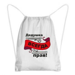 Рюкзаки-мешки