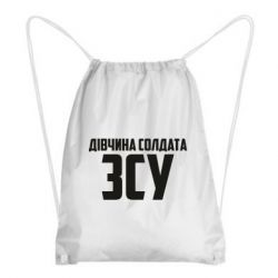 Рюкзаки-мішки