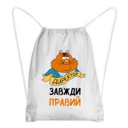 Рюкзаки-мешки