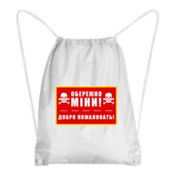 Рюкзаки-мешки