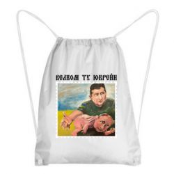 Рюкзаки-мешки