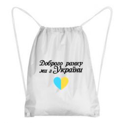 Рюкзаки-мішки