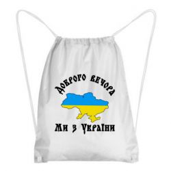 Рюкзаки-мешки