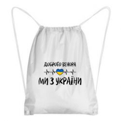 Рюкзаки-мішки