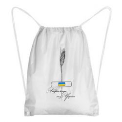 Рюкзаки-мішки