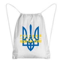 Рюкзаки-мішки