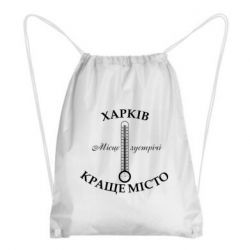 Рюкзаки-мешки