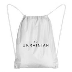 Рюкзаки-мешки