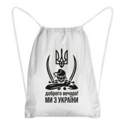 Рюкзаки-мешки