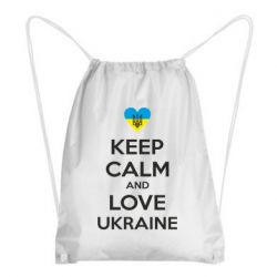 Рюкзак-мешок Keep calm and love