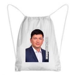 Рюкзаки-мешки
