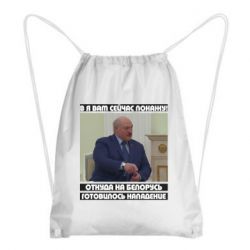 Рюкзаки-мішки