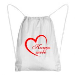 Рюкзаки-мішки