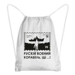 Рюкзаки-мішки