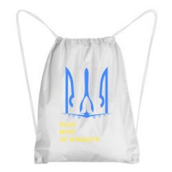 Рюкзаки-мешки