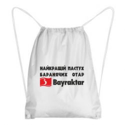 Рюкзаки-мішки